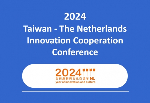 2024 Taiwan - The Netherlands Innovation Cooperation Conference